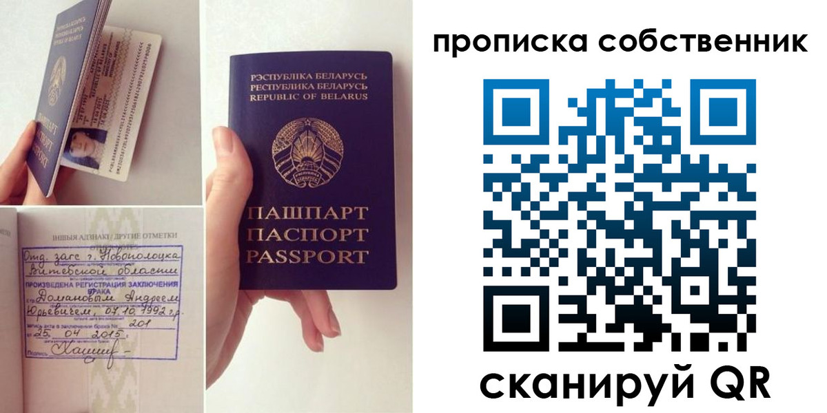 миграционный учет в Зернограде