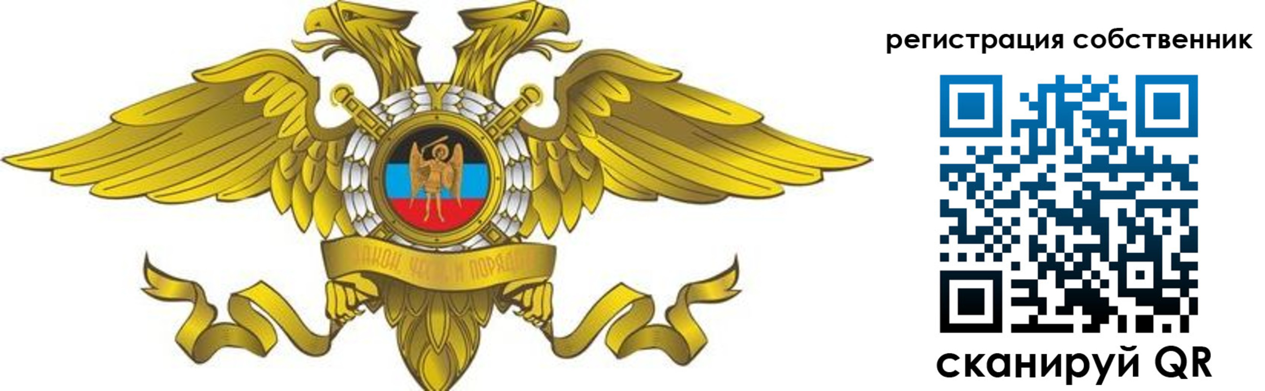 форма 3 в Зернограде